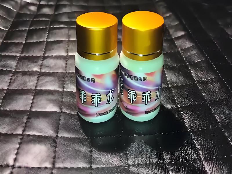 成人催药迷用品835-wLkq型号